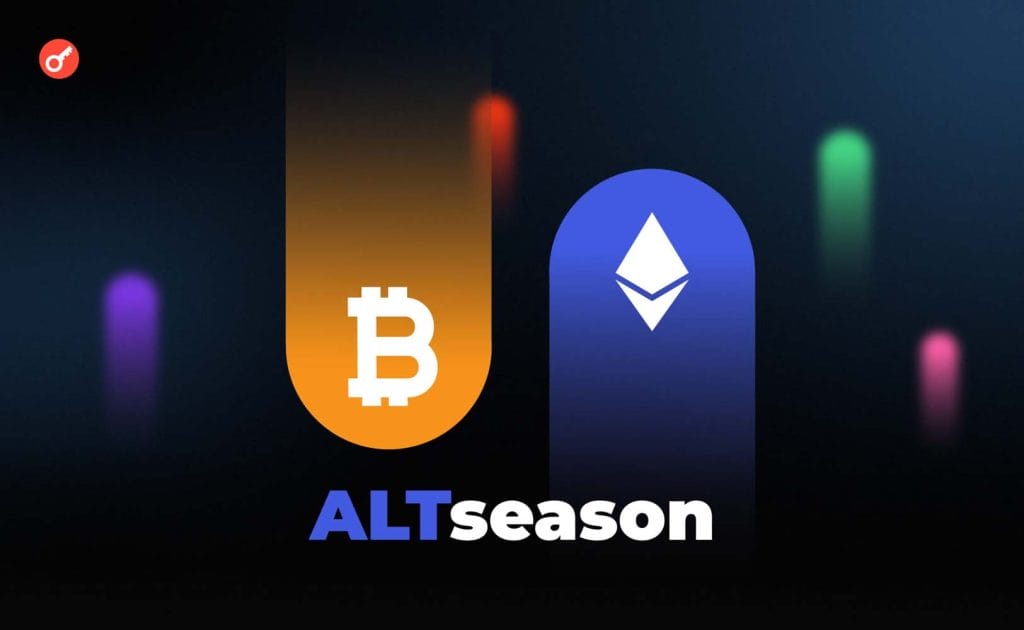 History of altseasons