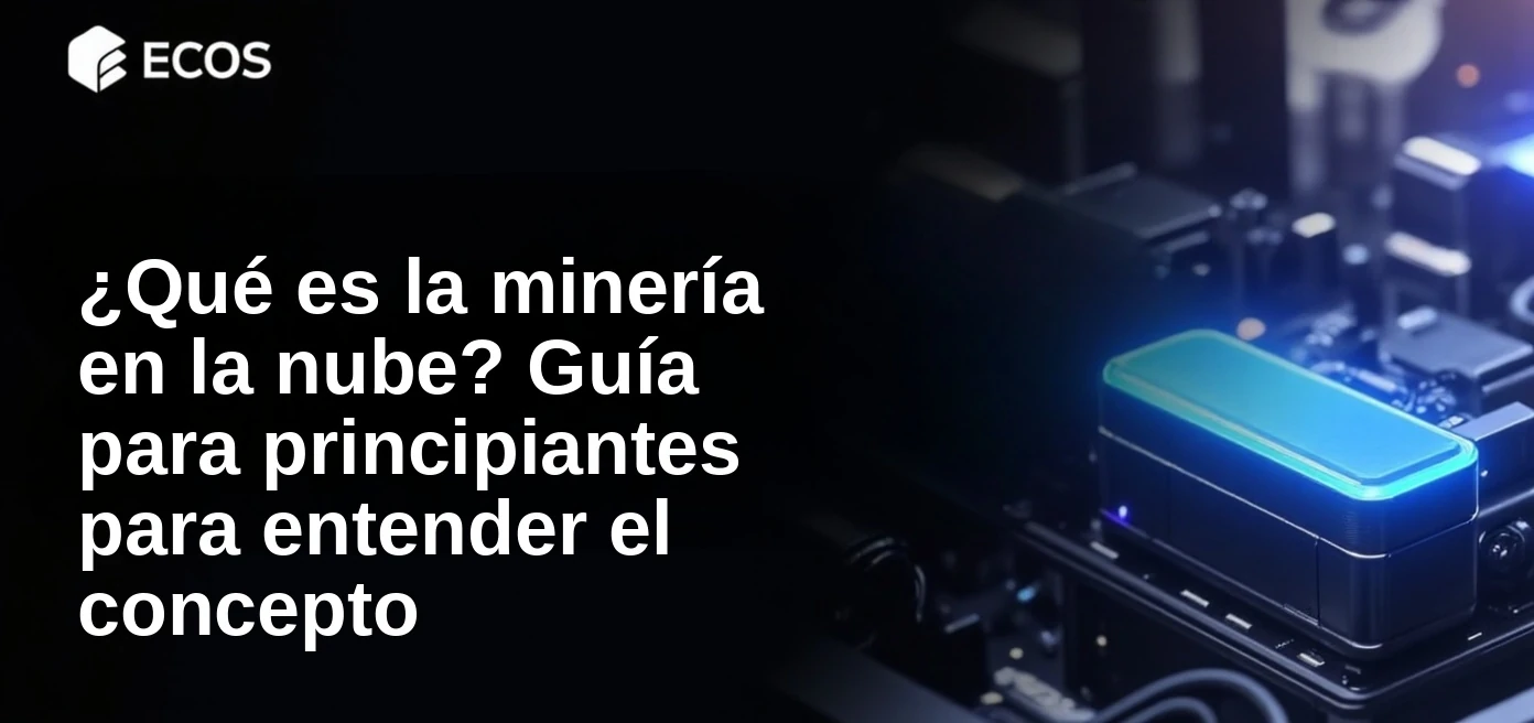 ¿Qué es la minería en la nube? Guía para principiantes para entender el concepto
